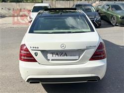 مێرسێدس بێنز S-Class